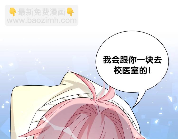 第17话 花期意味着？(1/2)-第22话