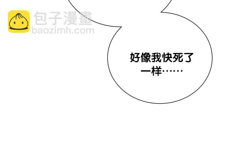 第17话 花期意味着？(1/2)-第22话