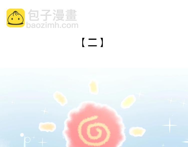 第17话 花期意味着？(1/2)-第22话