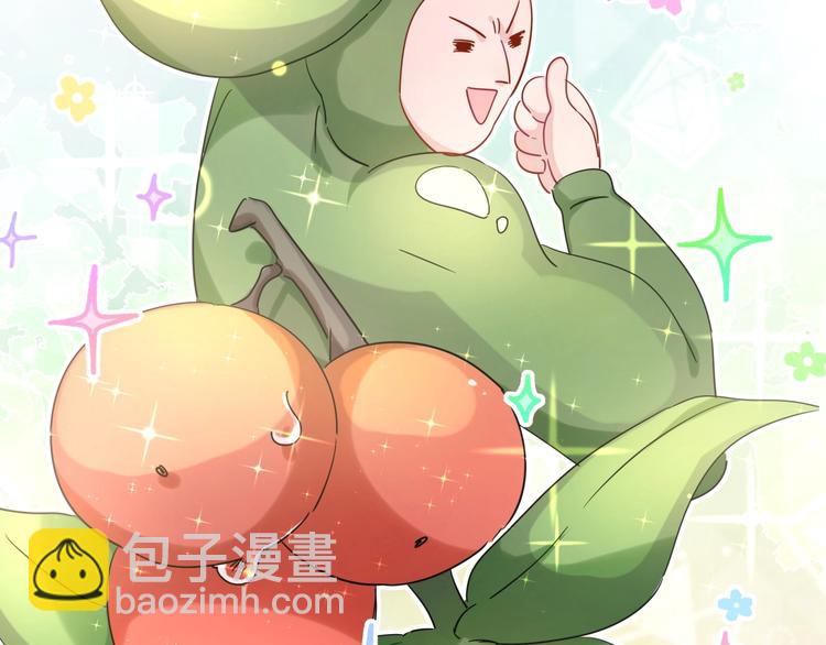 第17话 花期意味着？(1/2)-第22话