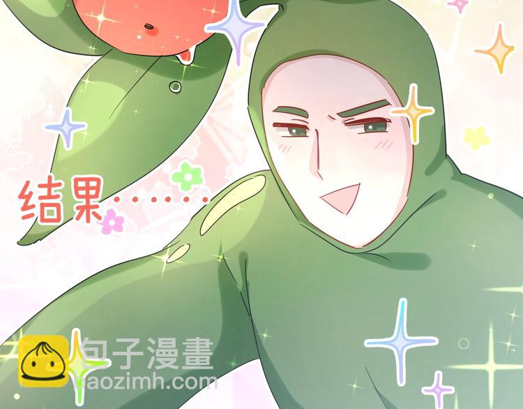 第17话 花期意味着？(1/2)-第22话