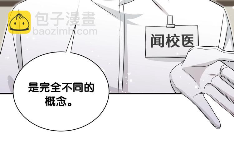 第17话 花期意味着？(1/2)-第22话