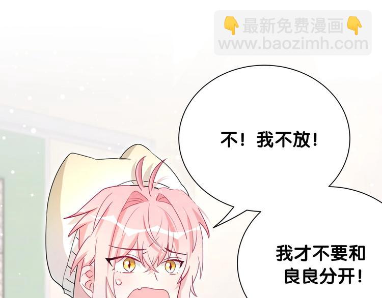 第17话 花期意味着？(1/2)-第22话