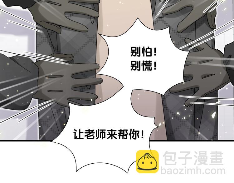 第17话 花期意味着？(1/2)-第22话