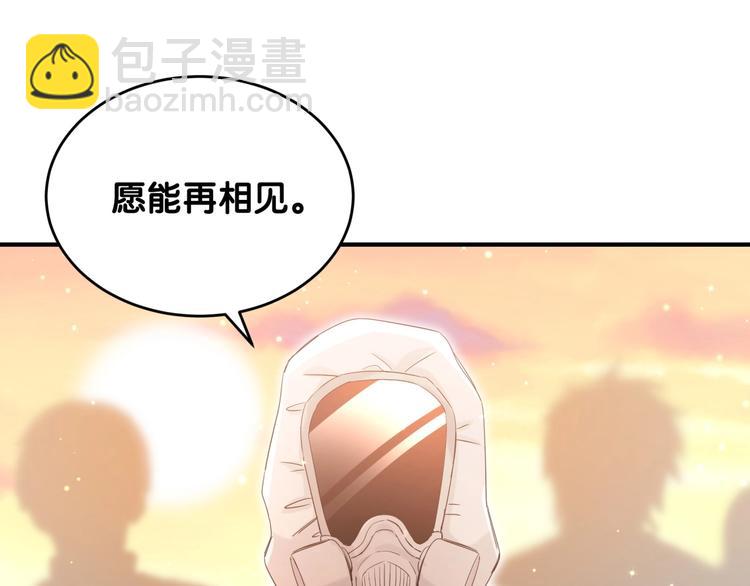 第19话 播种(1/2)-第24话