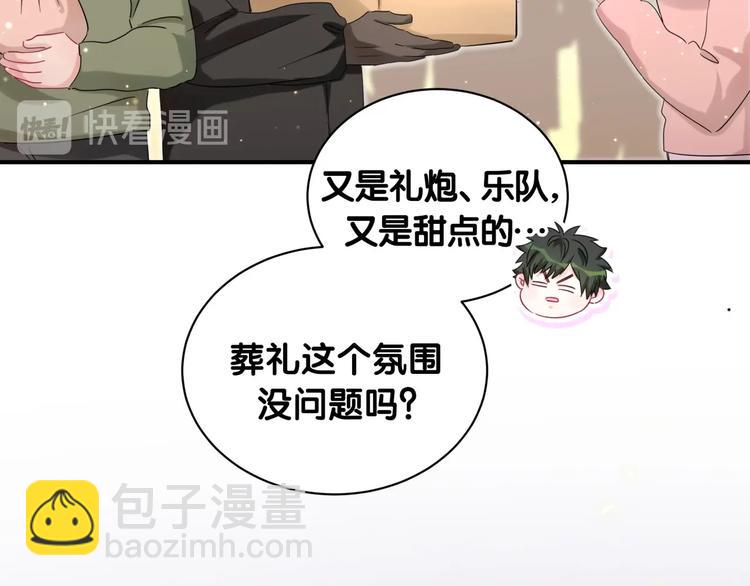 第19话 播种(1/2)-第24话