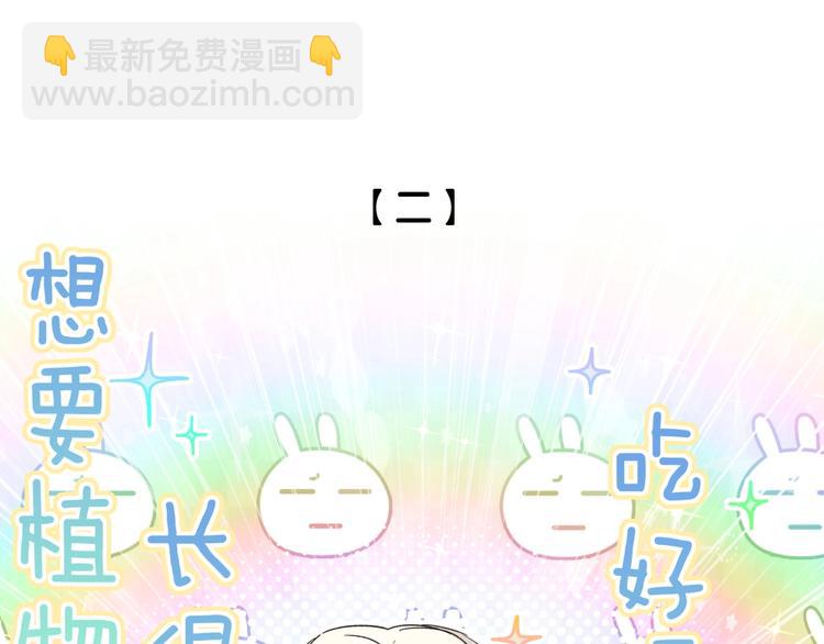 第19话 播种(1/2)-第24话