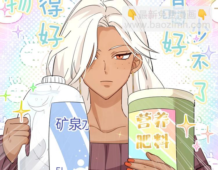 第19话 播种(1/2)-第24话