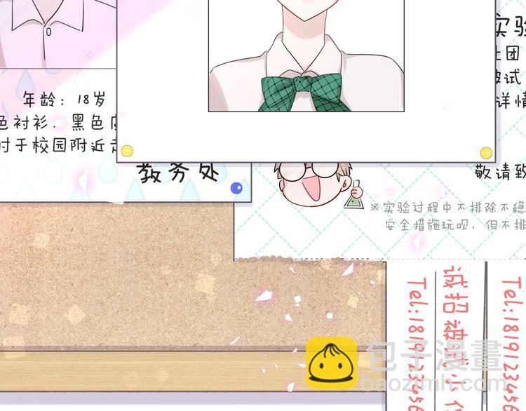 第19话 播种(1/2)-第24话