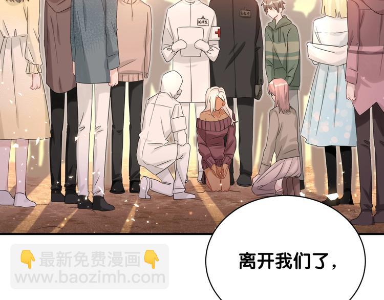 第19话 播种(1/2)-第24话