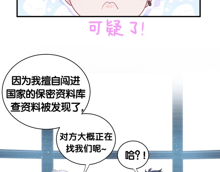 第21话 秘密(1/2)-第26话