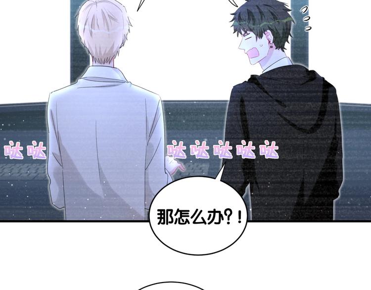 第21话 秘密(1/2)-第26话