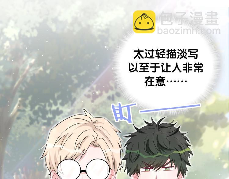 第21话 秘密(1/2)-第26话