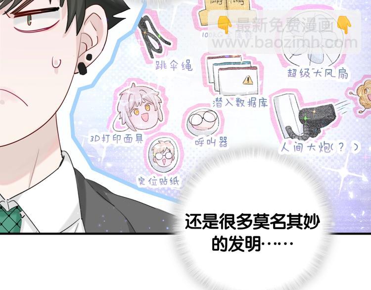 第21话 秘密(1/2)-第26话