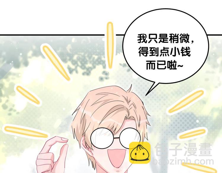 第21话 秘密(1/2)-第26话