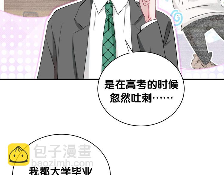 第21话 秘密(1/2)-第26话