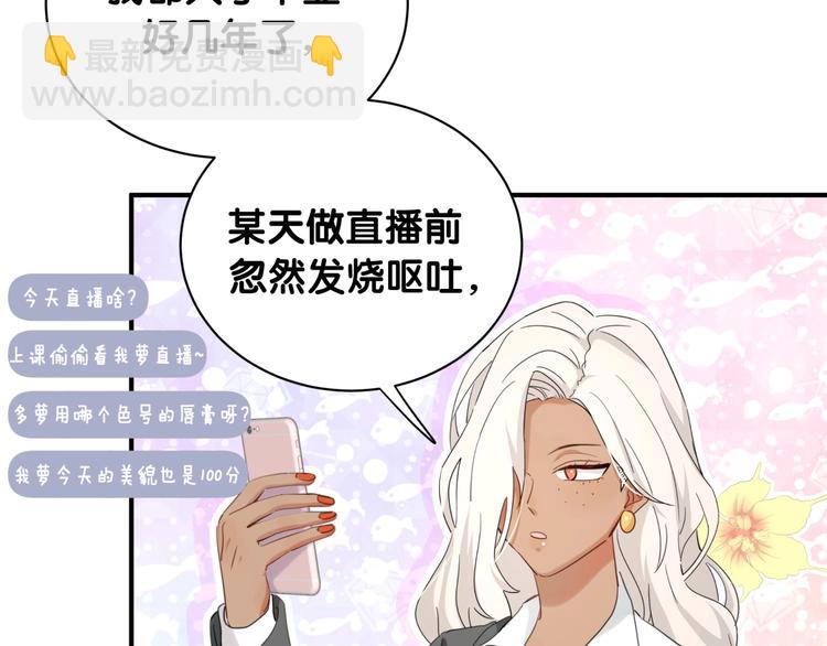 第21话 秘密(1/2)-第26话