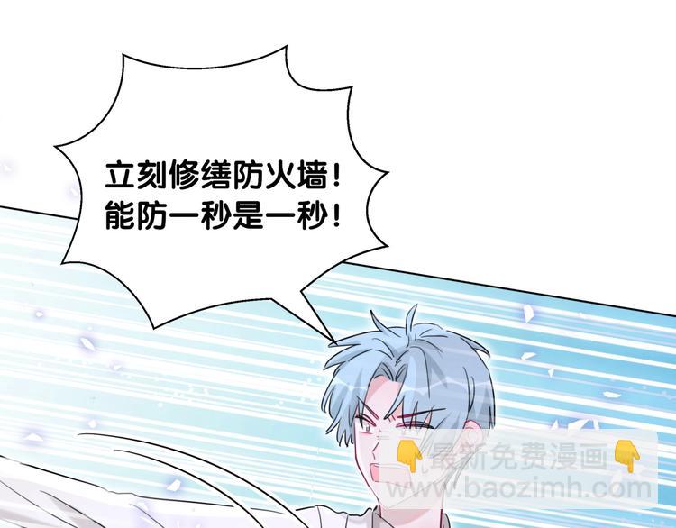 第23话 资料(1/2)-第28话