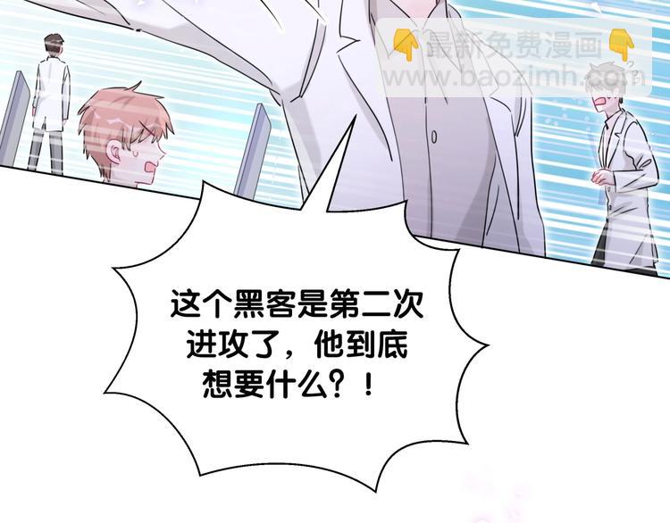 第23话 资料(1/2)-第28话