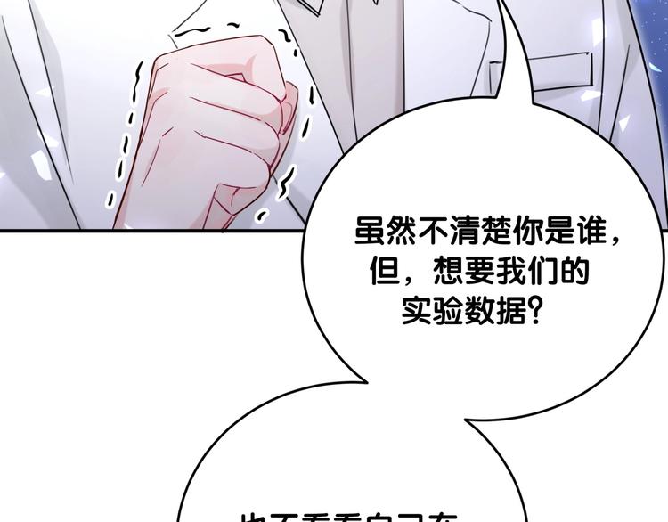 第23话 资料(1/2)-第28话