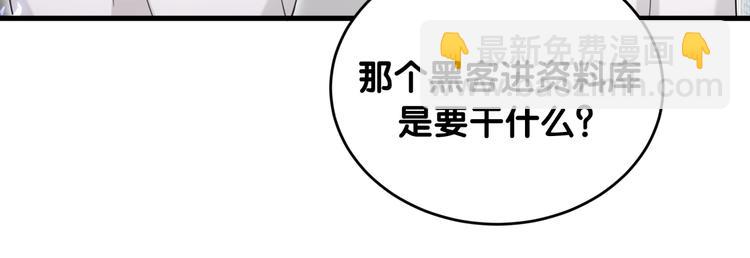 第23话 资料(1/2)-第28话