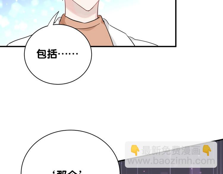 第23话 资料(1/2)-第28话