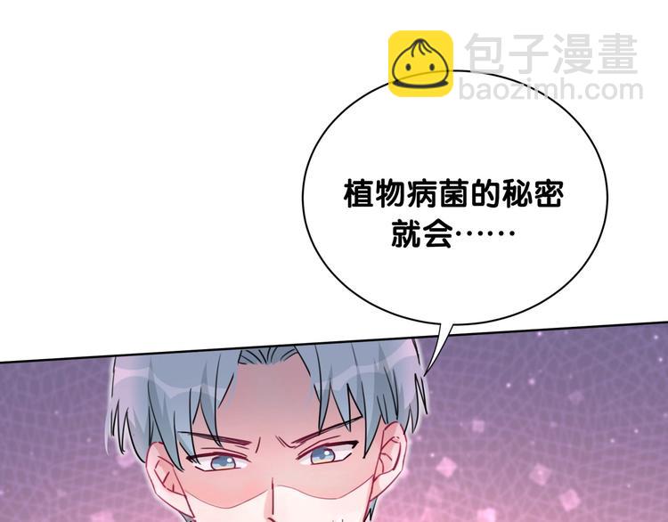 第23话 资料(1/2)-第28话