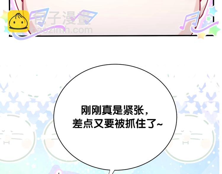 第23话 资料(1/2)-第28话