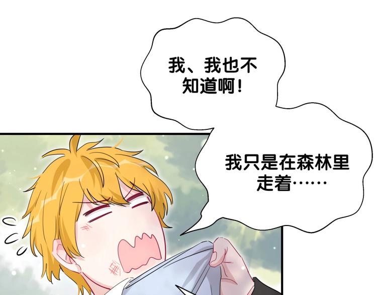 第25话 奇怪的人(1/2)-第30话