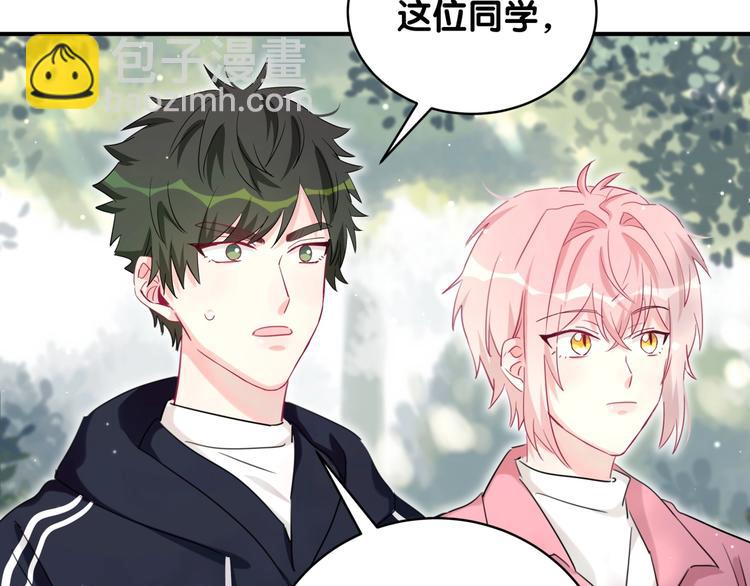 第25话 奇怪的人(1/2)-第30话