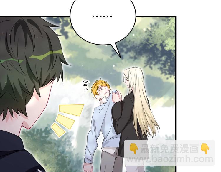 第25话 奇怪的人(1/2)-第30话