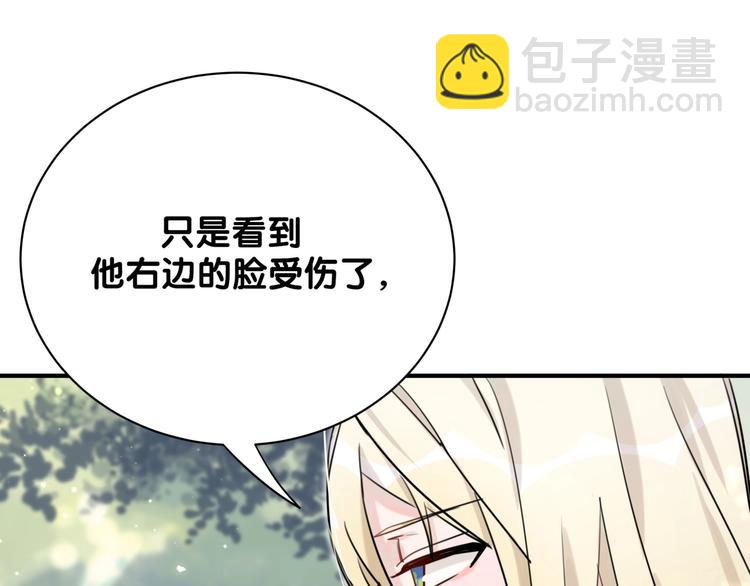 第25话 奇怪的人(1/2)-第30话