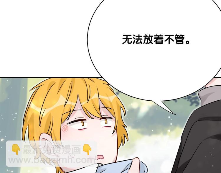 第25话 奇怪的人(1/2)-第30话