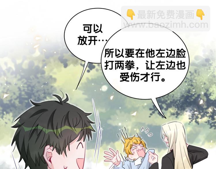 第25话 奇怪的人(1/2)-第30话