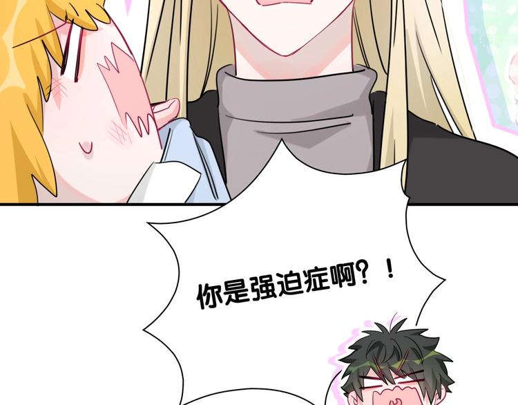 第25话 奇怪的人(1/2)-第30话