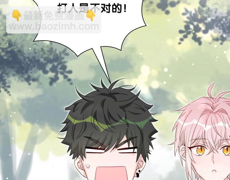 第25话 奇怪的人(1/2)-第30话