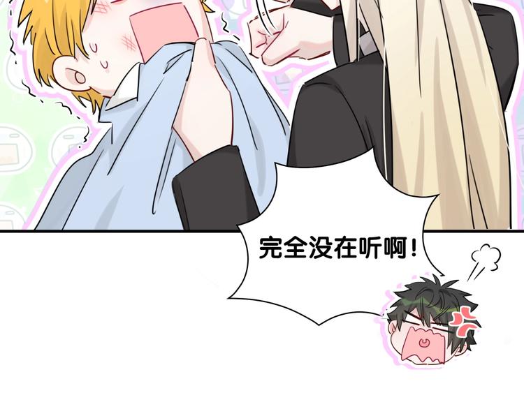 第25话 奇怪的人(1/2)-第30话