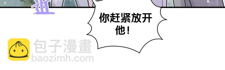 第25话 奇怪的人(1/2)-第30话