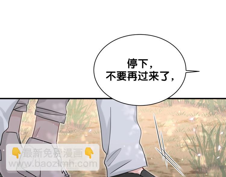 第25话 奇怪的人(1/2)-第30话