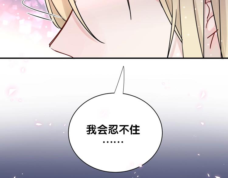 第25话 奇怪的人(1/2)-第30话