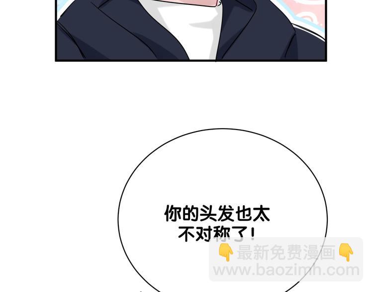 第25话 奇怪的人(1/2)-第30话