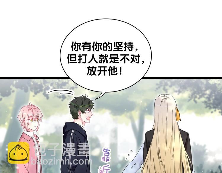 第25话 奇怪的人(1/2)-第30话