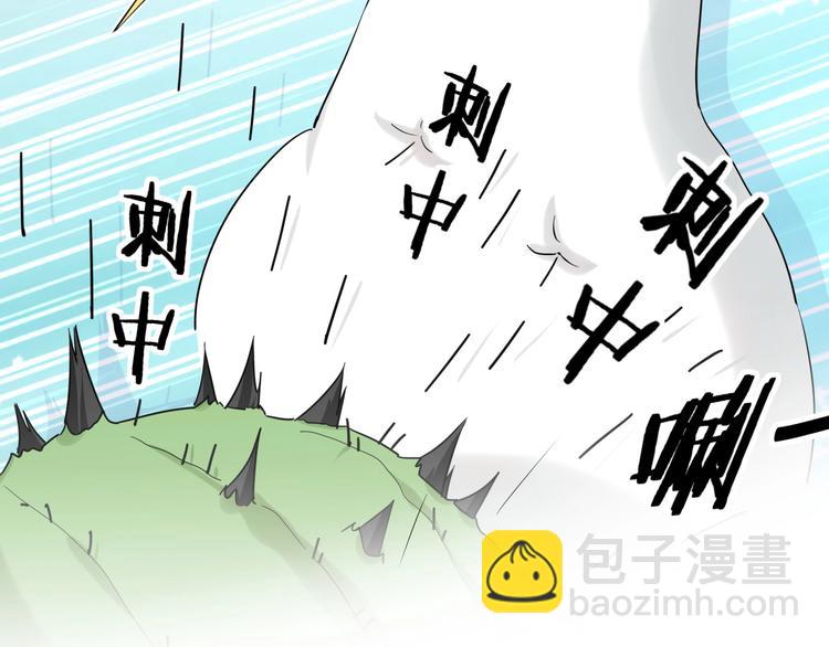 第1话 又害羞又炸毛(1/3)-第4话