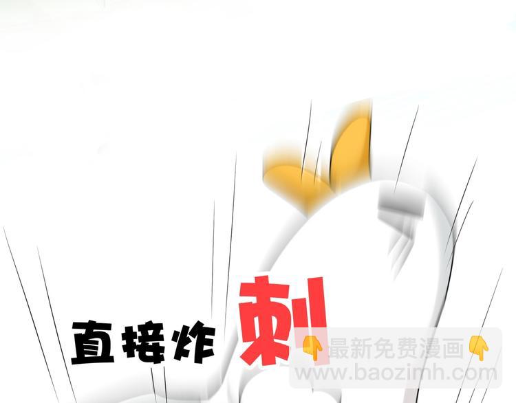 第1话 又害羞又炸毛(1/3)-第4话