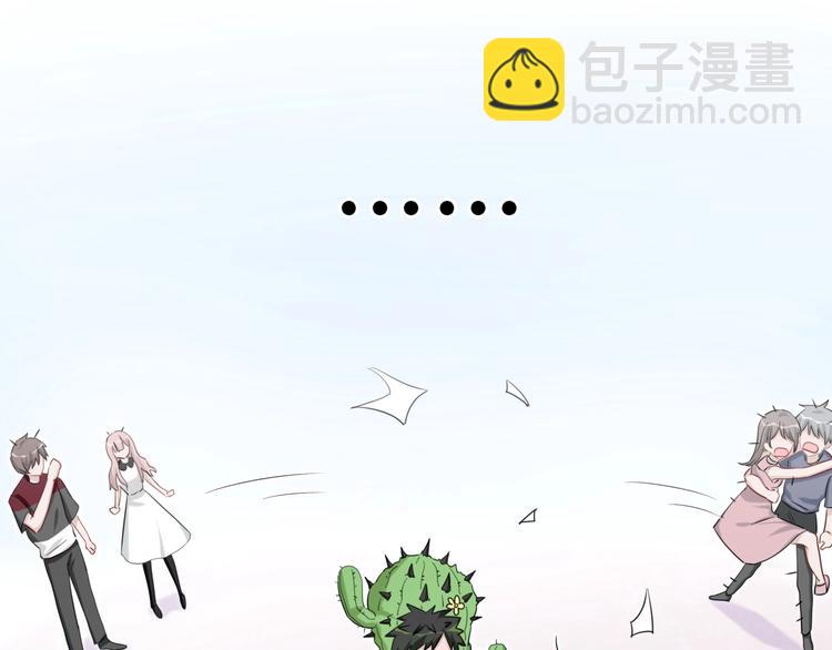 第1话 又害羞又炸毛(1/3)-第4话