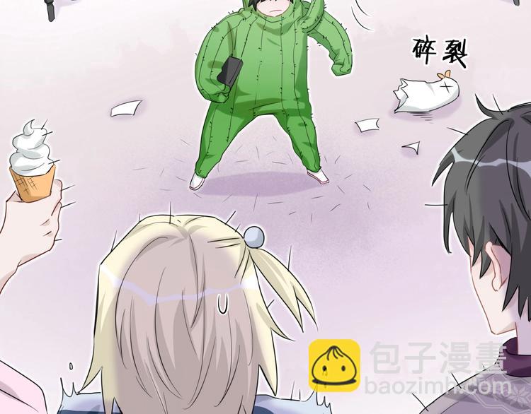 第1话 又害羞又炸毛(1/3)-第4话