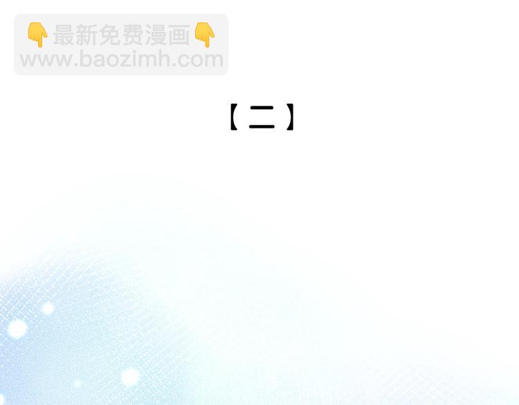 第1话 又害羞又炸毛(1/3)-第4话