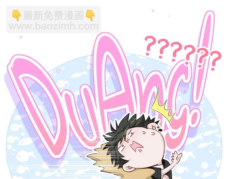 第1话 又害羞又炸毛(1/3)-第4话