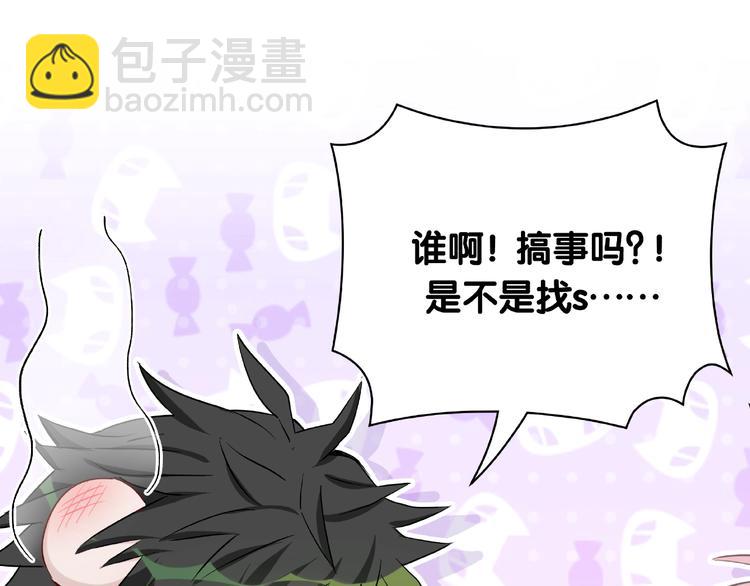 第1话 又害羞又炸毛(1/3)-第4话