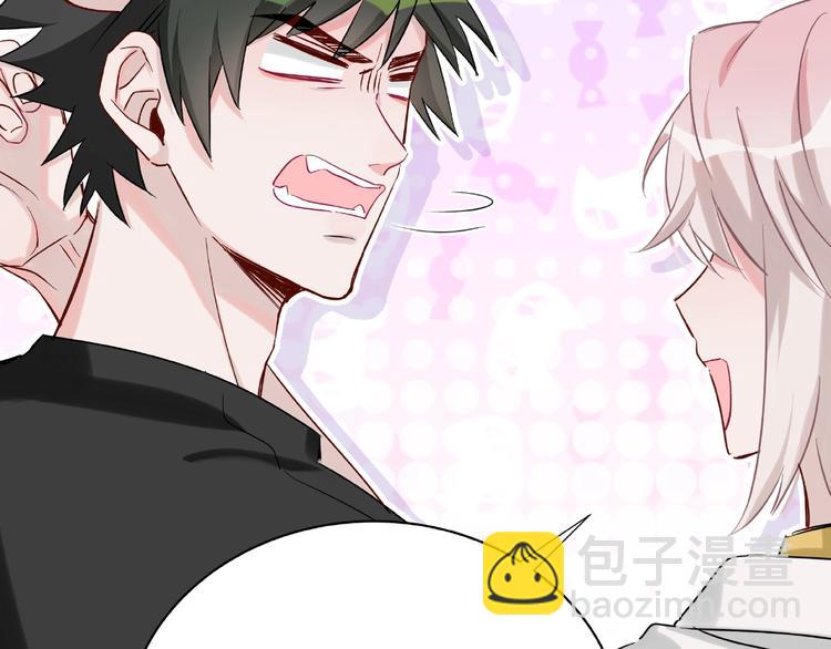 第1话 又害羞又炸毛(1/3)-第4话